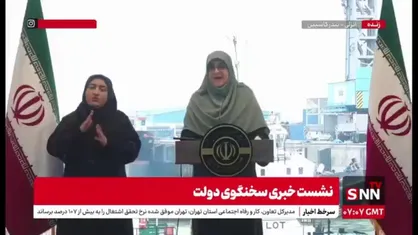 مهاجرانی: خلیج فارس، فقط فارس است و لا غیر