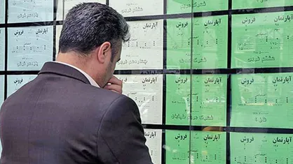 وام اجاره ۷۰ میلیون تومان شد