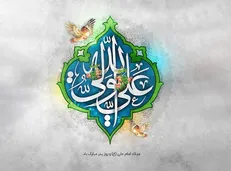 حدیث امام علی (ع) درباره ترس از انجام کار‌ها