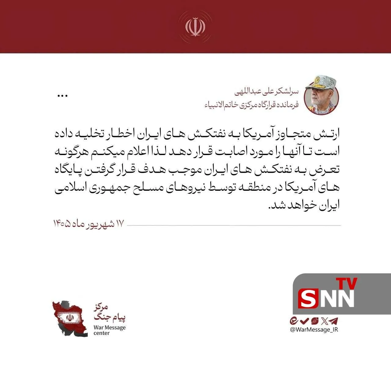 طظز طظز