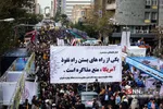 13  ابان یار