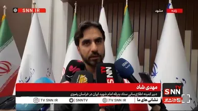 خیابان امام رضا (ع) به سمت حرم مطهر رضوی؛ مسیر قطعی استقبال و تشییع پیکر رهبر شهید + فیلم