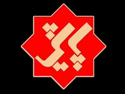 بررسی انحصارات موجود در اعطای مجوز به مشاغل حرفه&zwnj;ای و ظرفیت اشتغال&zwnj;زایی آن در برنامه &laquo;پایش&raquo;
