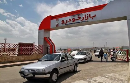 گردهمایی شورای رقابت برای گرانی خودرو/ افزایش قیمت با معیار گرانی ارز در سال قبل