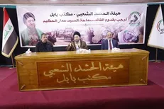 حکیم: تقویت و نهادینه‌سازی حشد شعبی برای حفظ امنیت عراق ضروری است