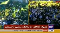 اجرای سرود حماسی در جشنواره انتخاباتی 