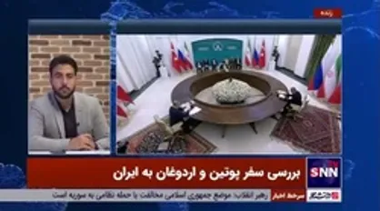 کارشناس مسائل روسیه: ورود روبل به بازار ارز ایران اتفاق مثبتی بود/ روسیه به دنبال استفاده از تجربه ایران در حوزه دور زدن تحریم&zwnj;هاست