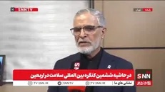 پورجمشیدیان: حق بیمه هر زائر اربعین ۲۰۰ هزار تومان است/ زائرین هنگام ثبت‌نام در سامانه سماح برای بیمه نیز ثبت‌نام کنند + فیلم