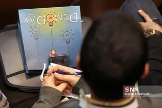 رویداد DEMO DAY 