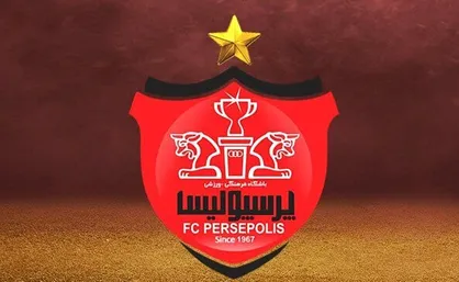 سرمربی پرسپولیس مشخص شد