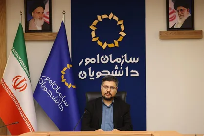 نتایج مصاحبه&zwnj;های بورس&zwnj;های دانشجویی به سازمان سنجش ارسال شد
