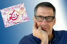 «خانه تو» با اجرای فرهاد جم روی آنتن شبکه چهار