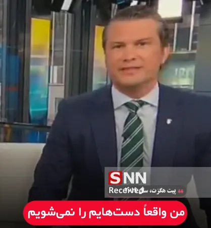 افسار قدرت در دست دیوانگان/ هگزت سال ۲۰۱۹: میکروب&zwnj;ها واقعی نیستند؛ من در ۱۰ سال گذشته دست&zwnj;هایم را نشسته&zwnj;ام + فیلم
