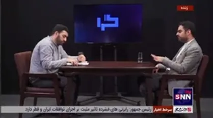 امیرحسین ثابتی: در برجام علاوه بر اصلاح&zwnj;طلبان، اصولگراها هم نقش داشتند