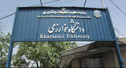 کنگره ملی &laquo;پژوهش&zwnj;های کاربردی در مطالعات زبان&raquo; آبان ماه ۹۸ برگزار می&zwnj;شود
