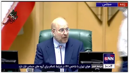 قالیباف: ایمان داریم که وزیر مسکن با کمک مجلس می تواند قانون جهش ملی را به خوبی اجرا کند