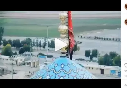 واکنش سلبریتی مشهور آمریکا به اهتزاز پرچم سرخ جمکران + عکس