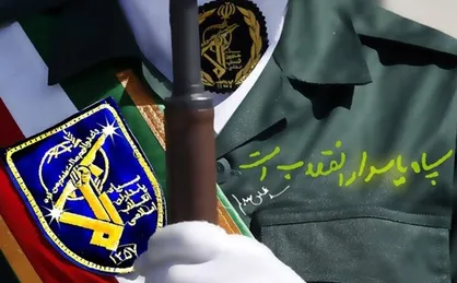انگلیس می&zwnj;داند که توان درگیر شدن با سپاه پاسداران را ندارد