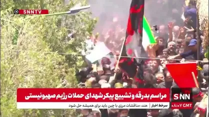 پیکر سردار شهید رضوانپور بر روی دستان مردم خمینی شهر اصفهان