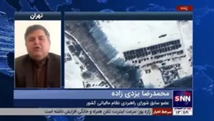 کارشناس مسائل اقتصادی: عملکرد خائنین در موضوع یارانه باعث شد تا در این سال&zwnj;ها بسیار بیشتر از جنگ تحمیلی به ما خسارت وارد شود!