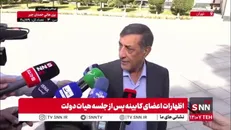 قائم‌پناه: برای بنزین هنوز تصمیمی قطعی نشده است