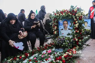 پلاسکو