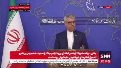 بقایی: ما هیچ حسن&zwnj;نیت و جدیتی در طرف آمریکایی مشاهده نمی&zwnj;کنیم