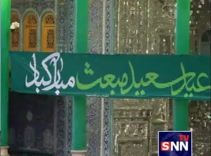 مراسم معنوی نقاره زنی در حرم حضرت معصومه (س)