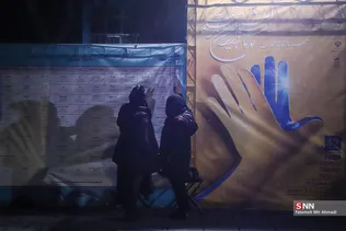 جشنواره جهانی تئاتر فجر