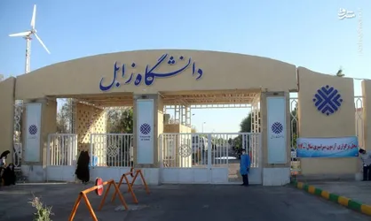 اختراع &laquo;وزنه متغیر بدنسازی با استفاده از تزریق سیال&raquo; ثبت شد