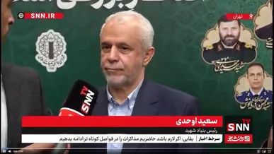 اوحدی: جای خالی روز بزرگداشت 