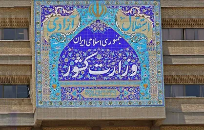 وزارت کشور: مقابله جدی با اغتشاشگران با جدیت دنبال خواهد شد