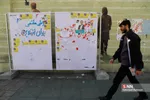 تبلیغات انتخابات مجلس یازدهمم در تهران