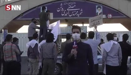 تجمع دانشجویان و طلاب مقابل مجتمع غنی سازی شهید احمدی روشن در اعتراض به خرابکاری&zwnj;های اخیر در این سایت هسته&zwnj;ای
