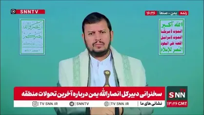 بدرالدین الحوثی: انفعال عربها در مورد غزه نشان میدهد آنها در این وضع سهیم هستند