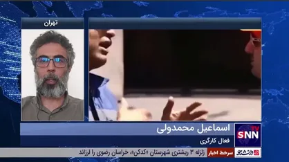 فعال کارگری: پیمانکار&zwnj;ها در حوزه کار تبدیل به شرخر شده&zwnj;اند!