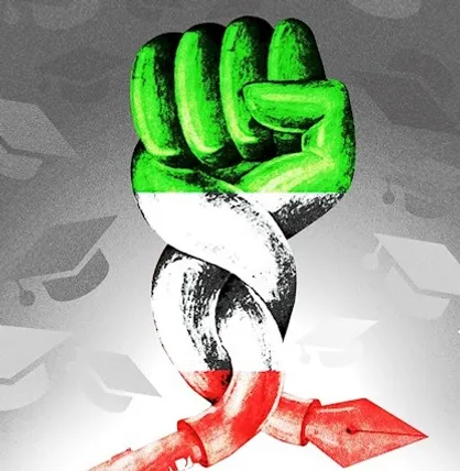 روز دانشجو؛ یادآور مبارزات جنبش دانشجویی در برابر استبداد و استعمار است