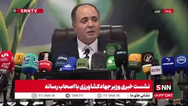 بحث دوطرفه خبرنگار SNNTV و وزیر جهادکشاورزی درباره خرید غلات از آمریکا با پول‌های بلوکه شده