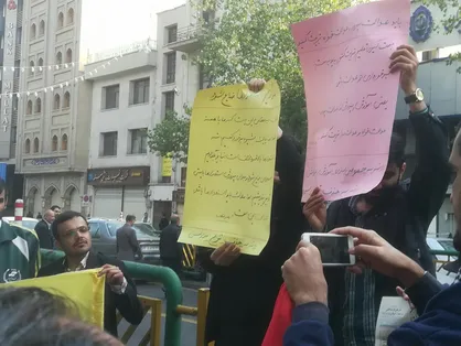 تجمع اعتراض به خصوصی سازی مدارس با حضور دانشجویان تهرانی برگزار شد