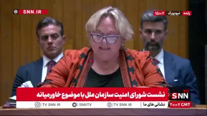 نماینده آمریکا در اظهاراتی مضحک بی ثباتی بین یمن و عربستان را بر گردن ایران انداخت : دست ایرانیان پشت حملات انصارالله به عربستان است