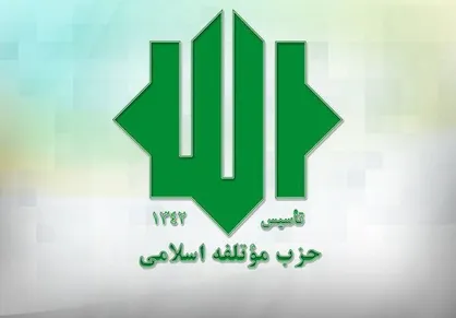 &laquo;بصیرت&raquo; مؤثرترین سلاح برای مقابله با فتنه&zwnj;های دشمنان نظام اسلامی است