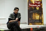 بررسی آبان ۹۸، نقض جمهوریت