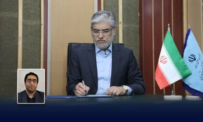 سرپرست پارک علم و فناوری قم منصوب شد