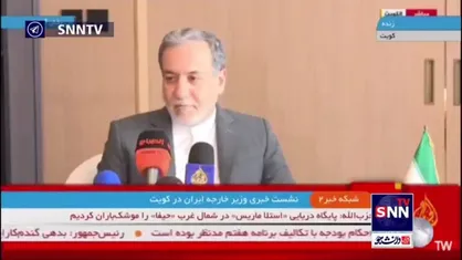 عراقچی: رژیم صهیونیستی به دنبال گسترش جنگ به منطقه است ما باید جلوی این فاجعه را بگیریم