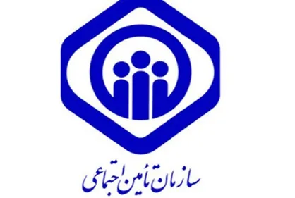 تازه&zwnj;ترین خبر&zwnj;ها از استخدام در سازمان تامین اجتماعی