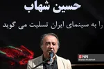 مراسم تشییع مرحوم حسین شهاب
