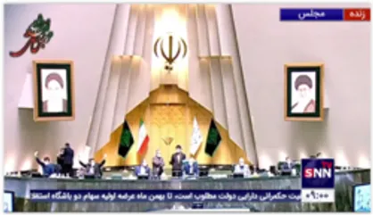 موافقت مجلس با کلیات طرح اصلاح سازوکار بررسی لایحه بودجه