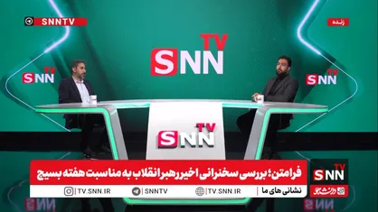 صالحی: با شهادت فرماندهان، عملیات متقابل از همان روز اول جنگ آغاز شد و تا ۱۲ روز ادامه داشت / صنعت هسته&zwnj;ای ایران به دانش تبدیل شده و دانش با بمباران از بین نمی&zwnj;رود + فیلم