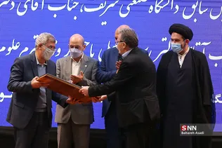 تودیع و معارفه رئیس دانشگاه صنعتی شریف