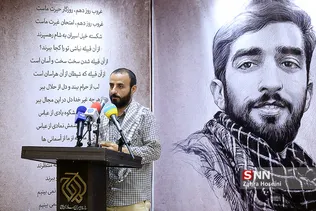 شهید حججی